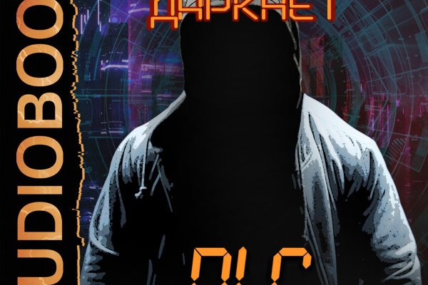 Кракен вход официальный сайт