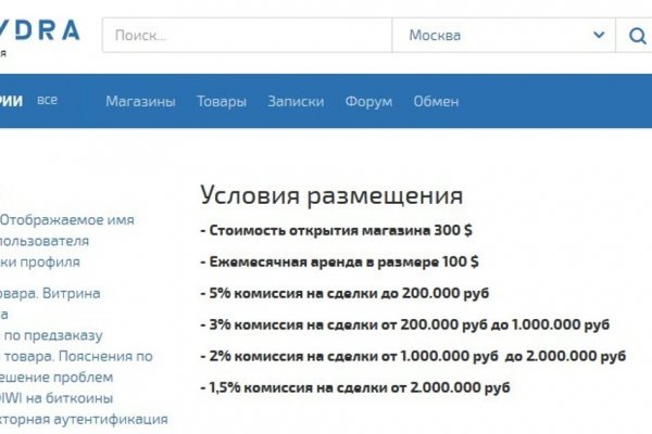 Онлайн магазин наркотиков