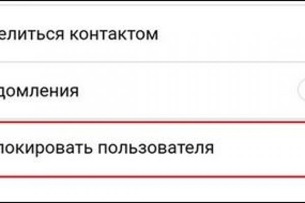 Кракен даркнет не работает