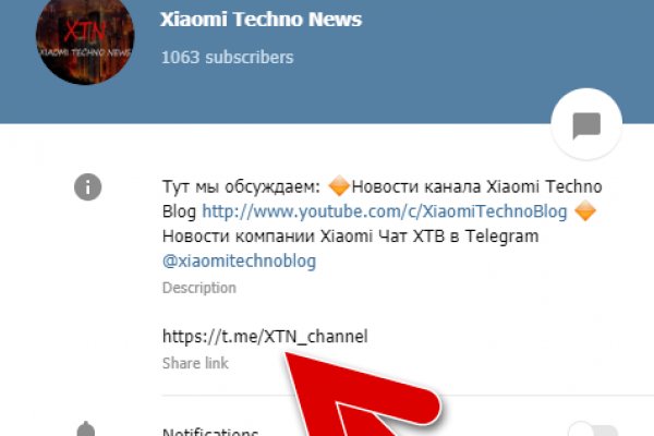 Ссылка на кракен тор