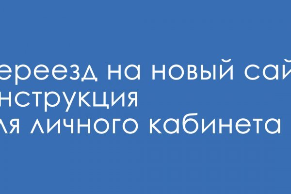 Кракен сайт store