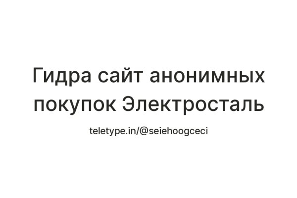 Кракен сайт пользователь не найден