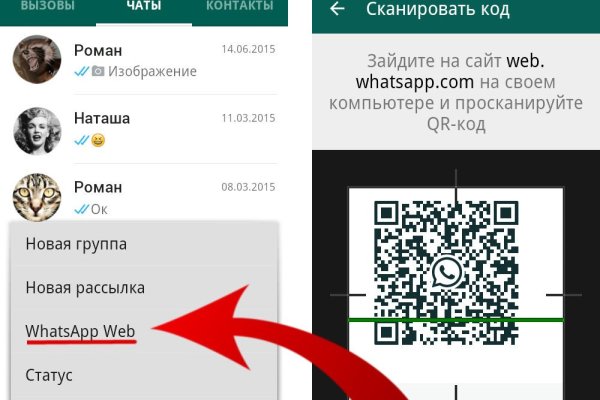 Кракен мага