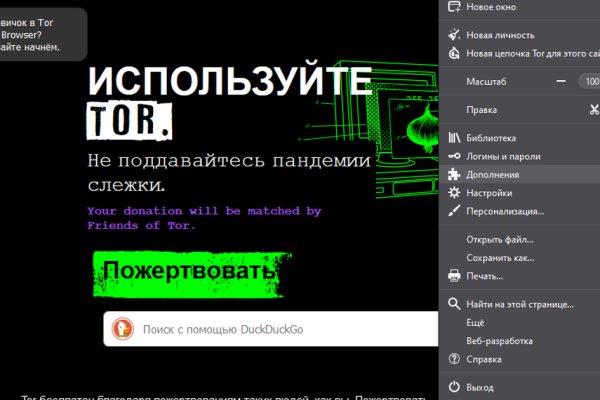 Даркнет площадки