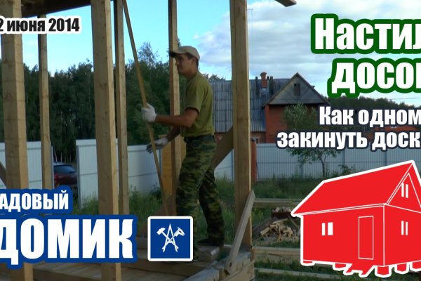 Аккаунты кракен