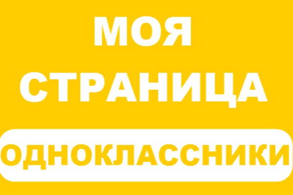 Кракен что там продают