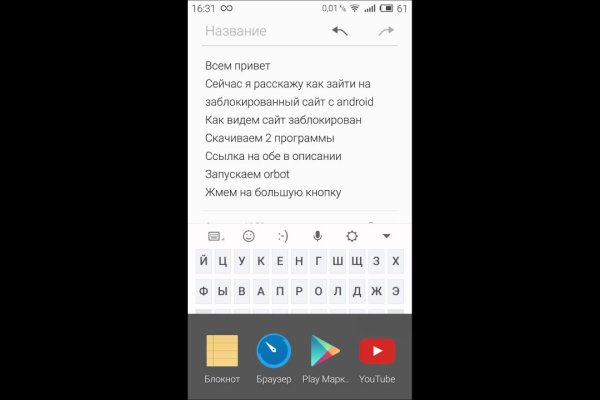 Официальный сайт даркнета