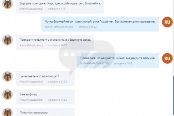 Кракен наркоман