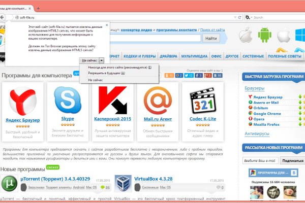 Ссылка кракен официальная тор