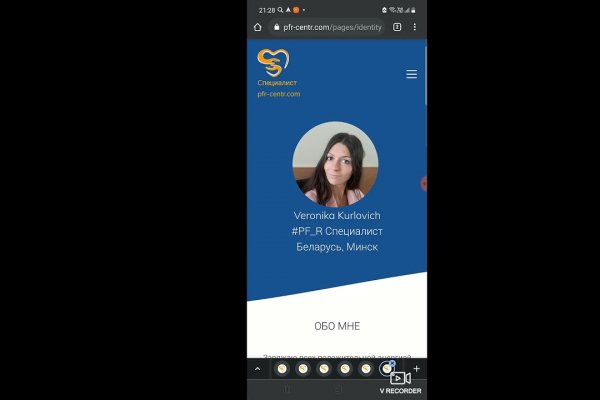 Официальный сайт даркнета
