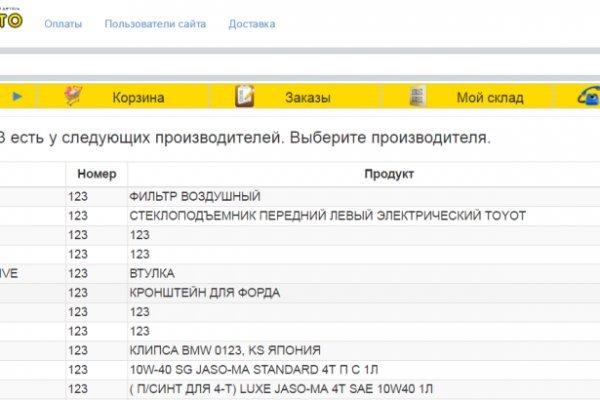 Kra50.at