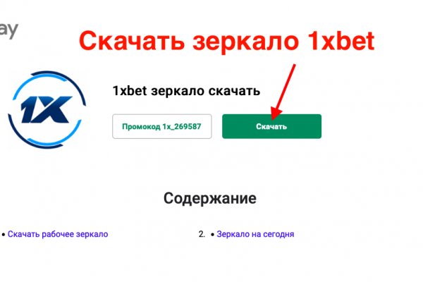 Кракен даркнет зеркало