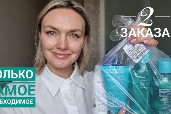 Кракен сайт ссылка kr2web in