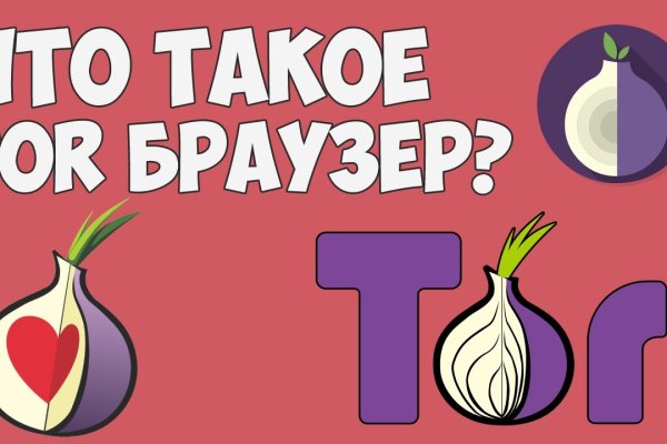 Рабочее зеркало кракен