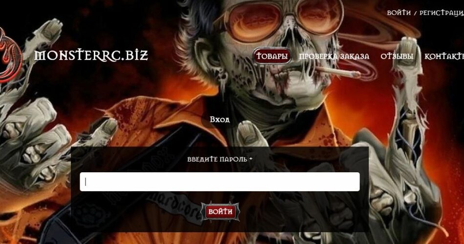 Kra37.cc Вход на сайт главная страница