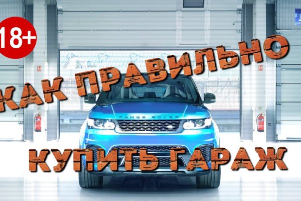 Kra46.cc Вход на сайт главная страница