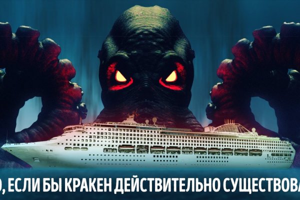 Кракен ссылка официальная на тор