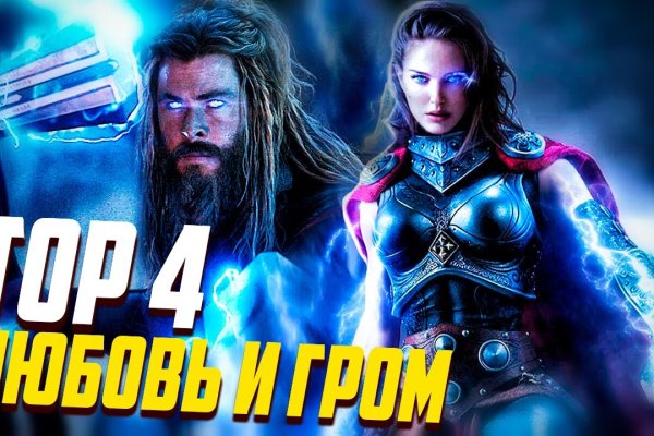 Ссылка на кракен 2krnmarket
