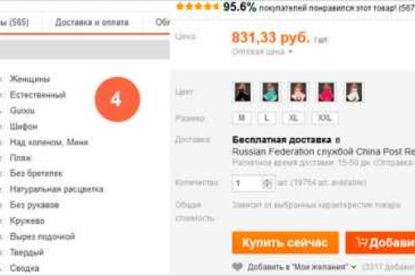 Кракен ссылка на рабочее зеркало