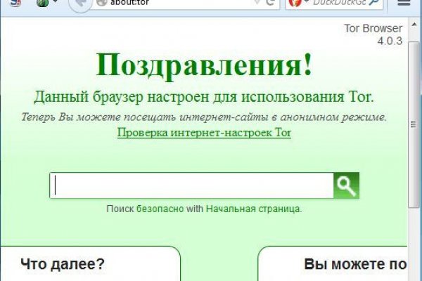 Кракен ссылка замена