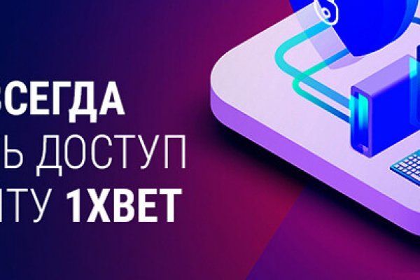 Даркнет зеркало