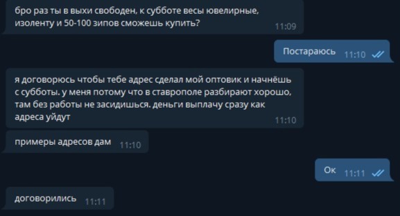 Кракен интернет площадка