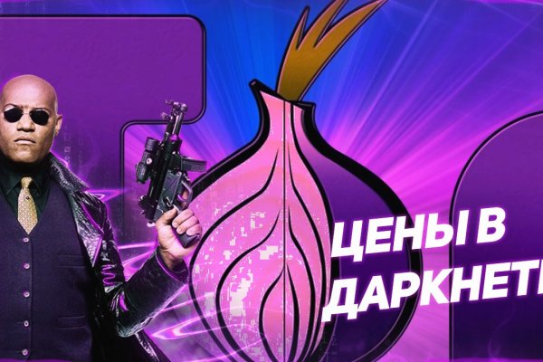 Тор браузер кракен