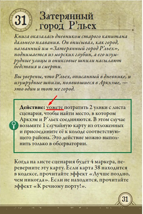 Восстановить доступ к кракену