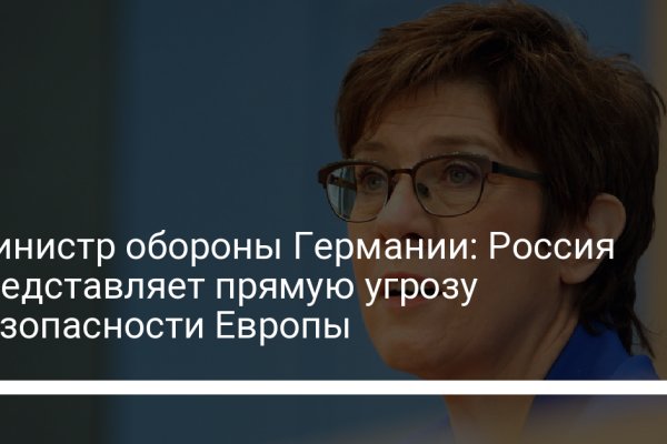 Ссылка кракен даркнет маркет