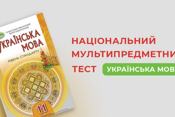Кракен тор ссылка магазин