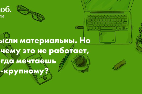 Кракен как зайти