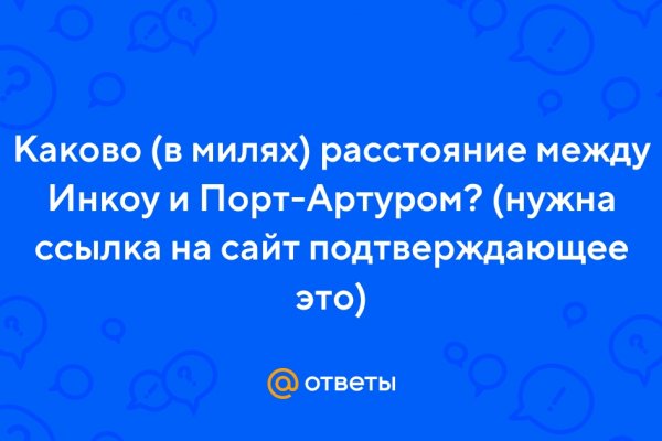 Кракен оригинальные ссылка в тор