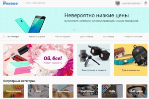 Свежие ссылки кракен