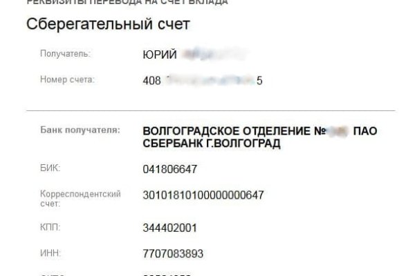 Сайт кракен рабочая ссылка
