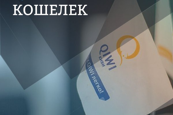 Что такое кракен маркетплейс курительный смесс
