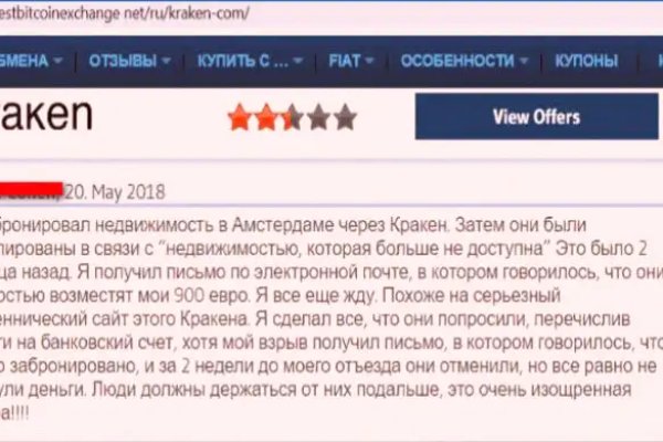 Кракен ссылка trikky