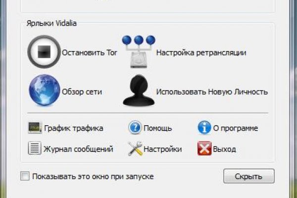 Кракен маркетплейс работает