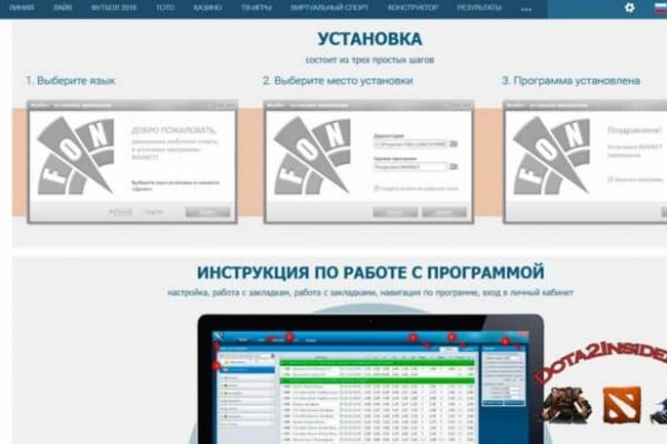 Поддержка кракен шоп