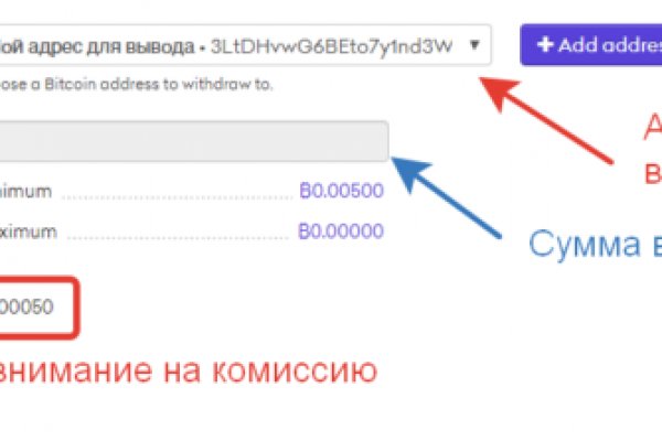 Ошибка на сервере кракен
