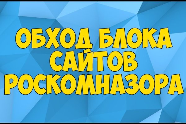 Сайт кракен зайти