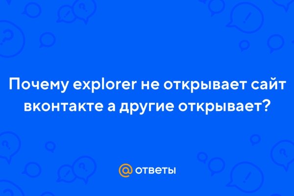Кракен маркет что