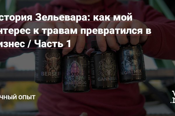 Сайты типа гидры