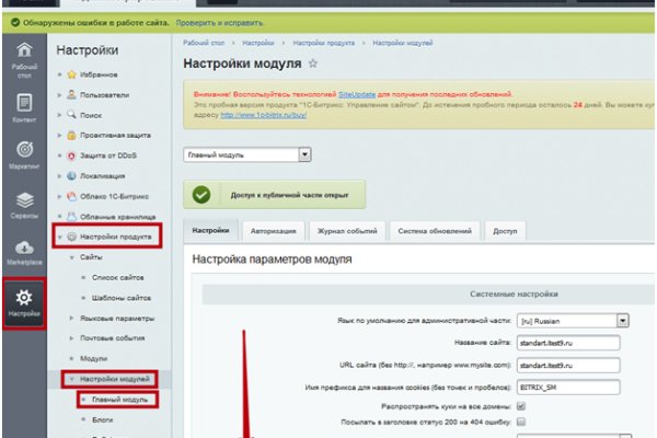 Какая сейчас ссылка на кракен
