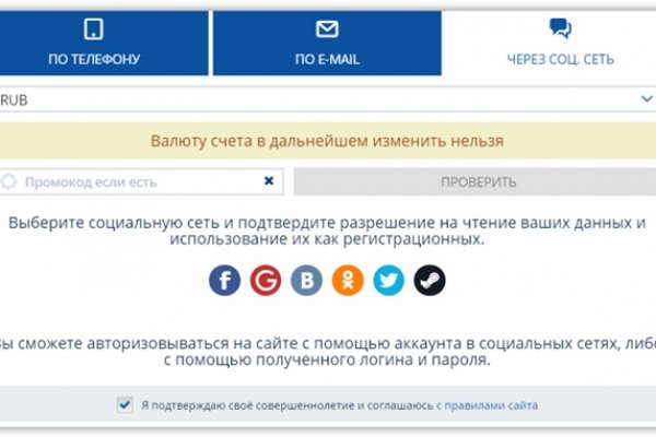 Что такое кракен в интернете
