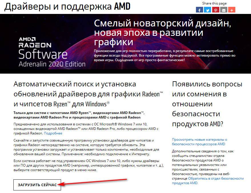 Кракен не работает