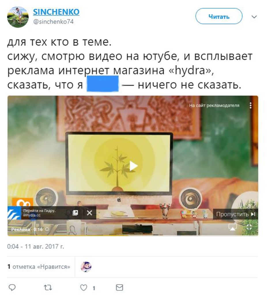 Магазины с наркотиками
