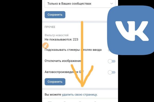 Кракен маркет даркнет speed up
